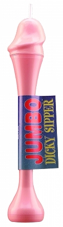 Jumbo Dicky Sipper